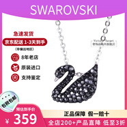 施華洛世奇（SWAROVSKI）天鵝項鏈系列 優(yōu)雅魅力鎖骨鏈 生日情人節七夕禮物送女友時(shí)尚飾品 小號銀鏈黑天鵝  5347330