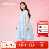 巴拉巴拉童裝兒童裙子女童2025夏裝無(wú)袖連衣裙中大童甜美洋氣208225111018