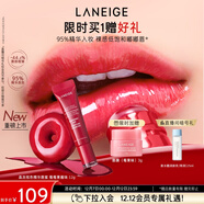 蘭芝（LANEIGE）晶凍炫色精華唇蜜莓莓果醬味12g圣誕節禮物送女友