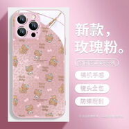 Hello Kitty豹紋kt貓手機殼蘋(píng)果17日韓iPhone15pro卡通16黑皮13pro凱蒂貓12pm 【玫瑰粉】豹紋凱蒂貓-BL176345G 蘋(píng)果6plus-6splus
