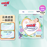 大王（GOO.N）花信風(fēng)拉拉褲 新生兒干爽透氣尿不濕 寶寶超薄親膚拉拉褲 紙尿褲【S84片】
