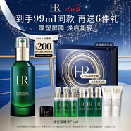 赫蓮娜HR綠寶瓶精華75ml保濕舒緩修護護膚品化妝品禮盒圣誕禮物送女友