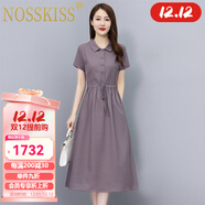 NOSSKISS奢侈高檔品牌棉麻連衣裙女2025夏季新款收腰顯瘦中長(cháng)款洋氣襯衫裙 煙紫色 M 建議105斤以?xún)?
                                         title=