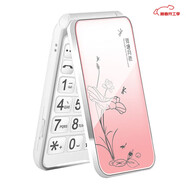 華為極簡(jiǎn)2025新款老年手機5G通老人手機翻蓋機老年手機超長(cháng)待機老人手機聯(lián)通移動(dòng) 粉色 移動(dòng)版