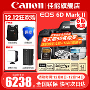 佳能（Canon） EOS 6D MarkII 全畫(huà)幅單反相機 佳能6d2 vlog數碼單反相機 單機+24-70F2.8+70-200F2.8雙頭 官方標配【無(wú)必備配件攝影大禮包~推薦購買(mǎi)套餐】