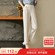 尚都比拉設計感不對稱(chēng)腰袢休閑褲女小個(gè)子百搭顯瘦九分褲子 噴流白 M 
