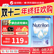 Nutrilon) 原裝進(jìn)口荷蘭牛欄嬰幼兒營(yíng)養配方奶粉800g 【送貨上門(mén)】4段 26年12月
