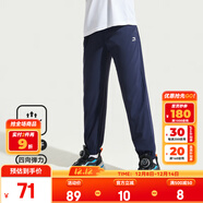 安踏兒童褲子男童運動(dòng)褲25年春夏季女童休閑褲彈彈褲輕薄透氣速干褲 【夏梭織彈彈褲】丹幕藍7501-2 130 cm/小童 cm