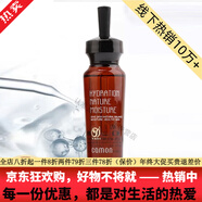 佳慕京東自營(yíng)官方旗艦店凈痘精華素毛孔精華祛痘霜護膚組合水乳霜套盒 收縮毛孔精華液30ml