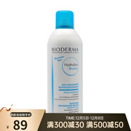 貝德瑪（BIODERMA）水潤爽膚水噴霧300ml 兩只裝