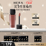 赫妍（HERA）魅感裸透鏡彩唇釉 462肉桂茶凍 鏡面口紅化妝品 生日禮物圣誕禮物
