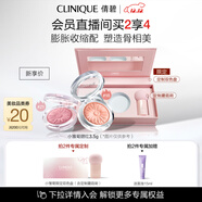 倩碧小雛菊單色腮紅19#3.5g 蜜桃粉彩妝化妝品生日禮物送女友