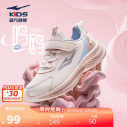 鴻星爾克（ERKE）童鞋男女童革面跑鞋大小童運動(dòng)鞋-鳴鷗2.0芍藥粉/粘土粉40
