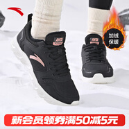安踏運動(dòng)鞋女鞋秋冬新款防水皮面跑步鞋休閑鞋百搭輕便軟底減震小白鞋 【加絨保暖棉鞋】黑/玫瑰金-13 36.5 (230mm)