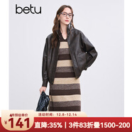百圖betu女裝冬季新款連衣裙美拉德撞色條紋連衣裙裙子女2411T88 咖條紋 L