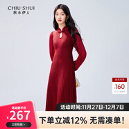 秋水伊人新中式針織連衣裙冬季新款女裝國風(fēng)優(yōu)雅氣質(zhì)打底裙 棗紅 S