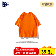 冊裁（CECAI）超顯白 牛油果綠重磅純棉圓領(lǐng)短袖T恤男女厚實(shí)不透純色上衣 桔色 2XL （145-160斤）
