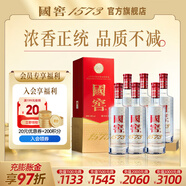 國窖1573 濃香型白酒 經(jīng)典裝 過(guò)節送禮 收藏擺柜 生日禮品 婚禮商務(wù)宴請 38度 500mL 6瓶 整箱裝【店長(cháng)推薦】