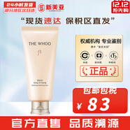 后（The history of Whoo） 洗面奶180ml泡沫潔面乳女男氨基酸潔顏膏深層清潔去角質(zhì)去痘黑頭 后拱辰享凈澈洗面奶新款 180ml