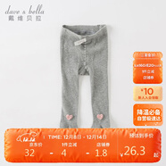 戴維貝拉女童連褲襪春夏童裝中大童打底褲洋氣彈力褲襪