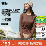 蕉下（beneunder）長(cháng)袖T恤女打底衫修身內搭可外穿洋氣2025新款秋冬裝女裝高檔