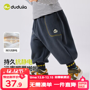 嘟嘟家寶寶雙面絨褲子秋冬兒童加厚長(cháng)褲男童冬季休閑褲女童冬裝 灰色 90