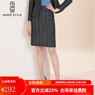 名師路優(yōu)雅條紋鉛筆裙女冬季新品OL通勤簡(jiǎn)約全羊毛包臀后開(kāi)衩半身裙 灰底藍紋56 2XL