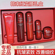 韓束（KanS）紅蠻腰護膚品套裝化妝品全套禮盒抗皺緊致補水送女友媽媽情人禮物 【禮盒5件套】潔面+水乳+霜+精華
