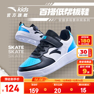 安踏童鞋小白鞋兒童運動(dòng)鞋男女同款秋季新品白色低幫板鞋學(xué)生休閑鞋子 【男款】白/藍/黑8004H-3 35 腳長(cháng)約22cm
