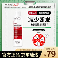 薇姿（VICHY）爆蓬洗發(fā)水紅標豐盈蓬松無(wú)硅油生姜強韌發(fā)根改善細軟塌200ml 