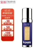 萊珀妮魚(yú)子精華緊顏液反重力精華液緊致提升版本隨機 【反重力精華50ml】