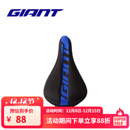 捷安特（GIANT）PROTECT硅膠座墊套柔軟舒適山地車(chē)公路車(chē)坐墊套雙尺寸可選