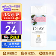 Olay美國Olay玉蘭油煙酰胺沐浴露嫩膚抗皺修護深度滋潤冰透清爽去角質(zhì) 白草莓薄荷沐浴露旅行裝89ml