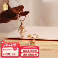 故宮文化 珠光璀璨珍珠耳環(huán) 耳墜耳飾女士 故宮博物院文創(chuàng  )禮品生日禮物 禮盒裝【附證書(shū)】