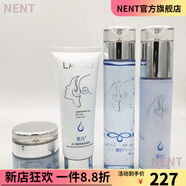 萊仕【官方】專(zhuān)柜正品新款防偽查詢(xún)輝煌水元素補水保濕套裝組合延緩衰 潔面+凝露+凝乳+鎖水霜