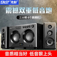 先科家庭影院K歌電腦2.1多媒體音箱家用KTV大功率超重低音炮音響電視通用 雙5.25英寸重低音炮 標配+單有線(xiàn)話(huà)筒