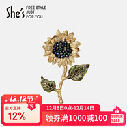 She's茜子梵高向日葵復古仿水晶高檔高檔胸針輕奢胸花生日禮物送女友