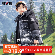 雅鹿兒童加厚羽絨服男女童冬季時(shí)尚印花保暖中大童拼色中長(cháng)款童裝 山野藍  防寒90絨子鴨絨 110