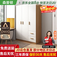 森普頓衣柜臥室平開(kāi)門(mén)組合現代簡(jiǎn)易家用柜子收納衣櫥(可升級實(shí)木生態(tài)板) 三門(mén)衣柜（120*50*180cm）