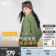 蕉下（beneunder）女士氣絨外套立領(lǐng)飛行員夾克秋冬棉服休閑戶(hù)外保暖運動(dòng)防風(fēng)百搭 牧野綠 L