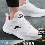 安踏（ANTA）男鞋運動(dòng)鞋網(wǎng)面透氣輕便防滑皮面跑步鞋男士跑 【革面】安踏白/黑-5 41