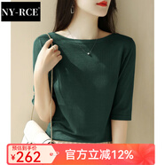 NY-RCE2025新款中袖針織衫女一字領(lǐng)長(cháng)袖內搭打底毛衣女修身慵懶風(fēng)上衣 墨綠色 【中袖】 L