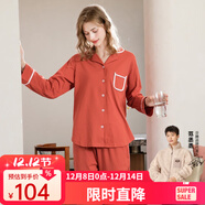 芬騰 睡衣女純棉學(xué)生季簡(jiǎn)約純色長(cháng)袖長(cháng)褲翻領(lǐng)全棉開(kāi)衫家居服套裝 桔色 L