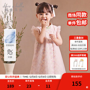 戴維貝拉（DAVE＆BELLA）童裙中國風(fēng)女童漢服夏季連衣裙中大童公主裙兒童網(wǎng)紗裙裙子 花朵印花【現貨】 110 cm（建議身高100-110cm）