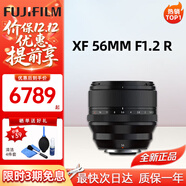 富士（FUJIFILM）鏡頭 XF16-55二代一鏡走天下廣角變焦光學(xué)防抖龍鏡頭自動(dòng)對焦光圈 富士XF 56mm f/1.2 R WR二代定焦 -