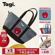 Tagi.《想象蘋(píng)果》拼色設計大容量通勤秋冬復古帆布包托特手提斜挎包 牛仔【小號】