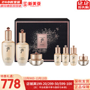 后（The history of Whoo）后天氣丹套裝花獻華泫水乳霜精華眼霜套盒皇后套裝女禮盒護膚品 天率丹水乳霜7件套裝高端修復