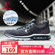 喬丹QIAODAN運動(dòng)鞋男鞋潮流休閑輕便耐磨跑鞋男氣墊跑步鞋男 黑色/清澈灰238 42.5