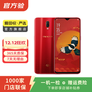 OPPO R17 安卓智能 二手手機  老人機 備用機 國行 新年紅 8G+128G