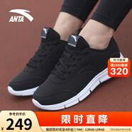 安踏（ANTA）運動(dòng)鞋女鞋皮面跑步鞋輕便時(shí)尚潮流休閑鞋女子旅游鞋12535579S 【皮面】5579S-11黑/安踏白 37.5